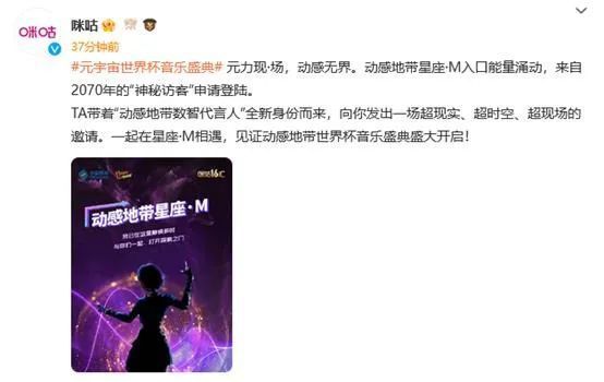 主裁判马萨已经看到了这一幕，并且做出了自己的评估，因此当时VAR不能再介入，因为这应该由马萨做出决定。